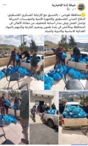 1-181x300 قراءة في المعالجة الإعلامية  للنزوح شمال الضفة الغربية وتفاعل الناس معها؟